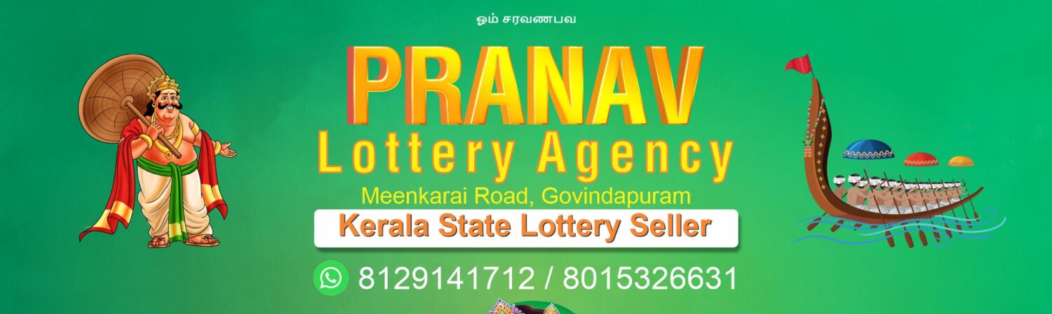 Pranav Lottery Agency